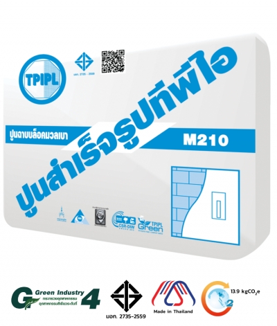 ปูนฉาบบล็อกมวลเบา TPI M210 50 กก.