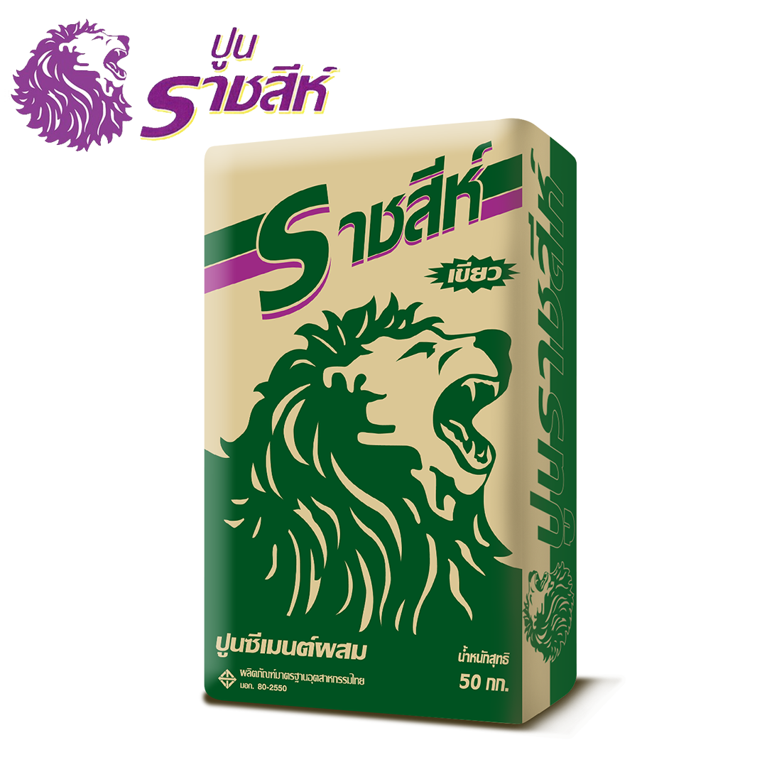 ปูนตราราชสีห์เขียว 50 กิโลกรัม