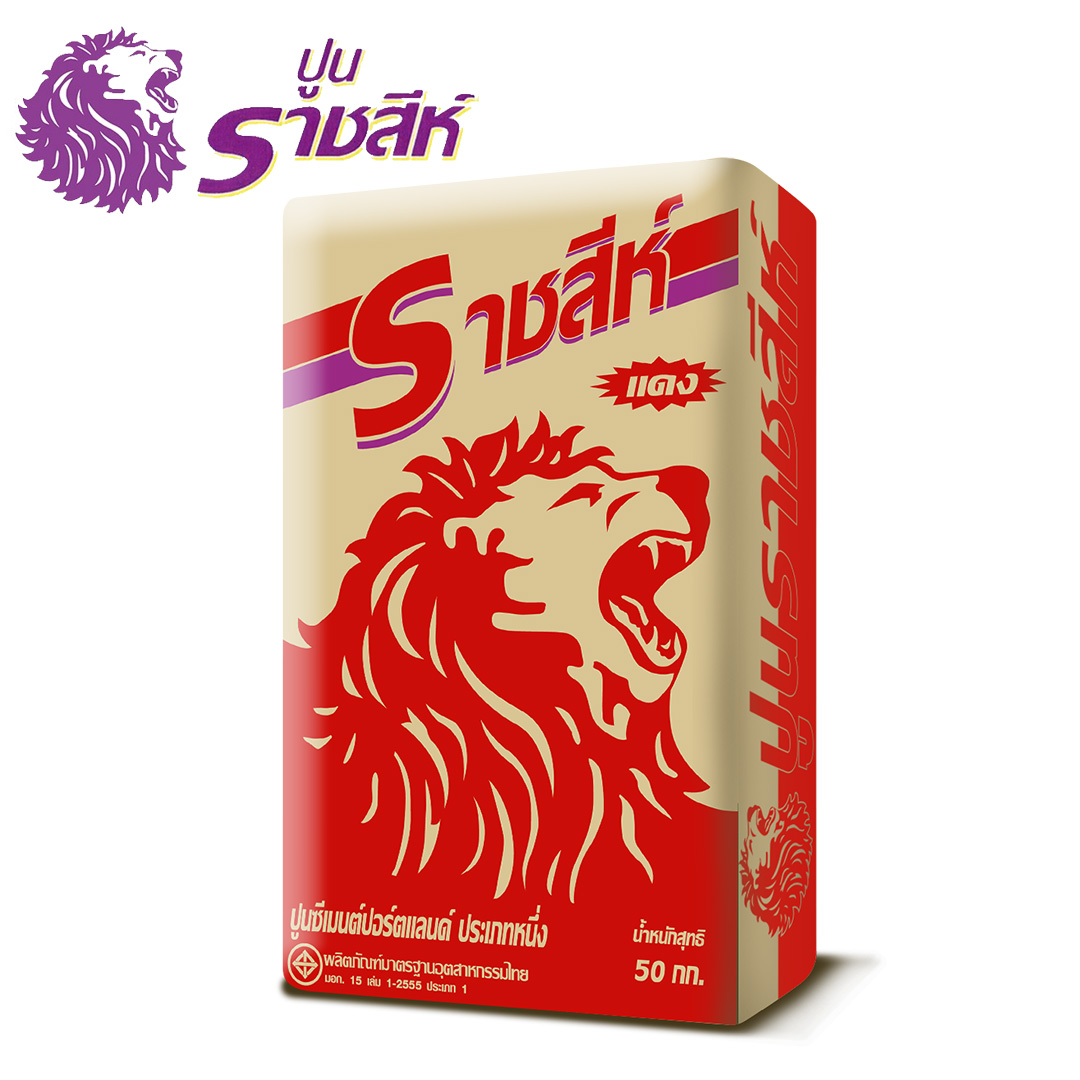 ปูนตราราชสีห์แดง 50 กิโลกรัม