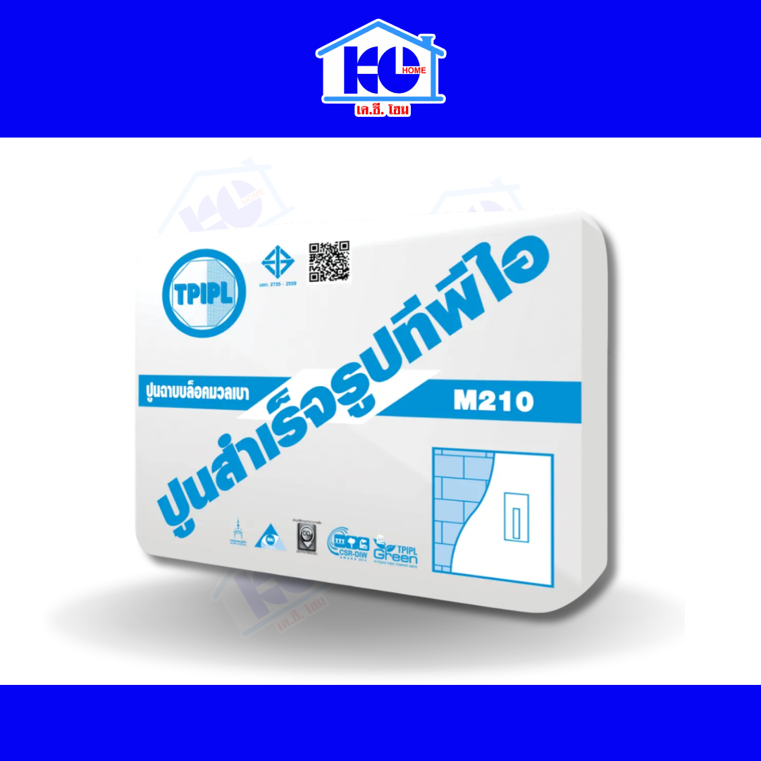 ปูนฉาบบล็อกมวลเบา TPI M210 50 กก.