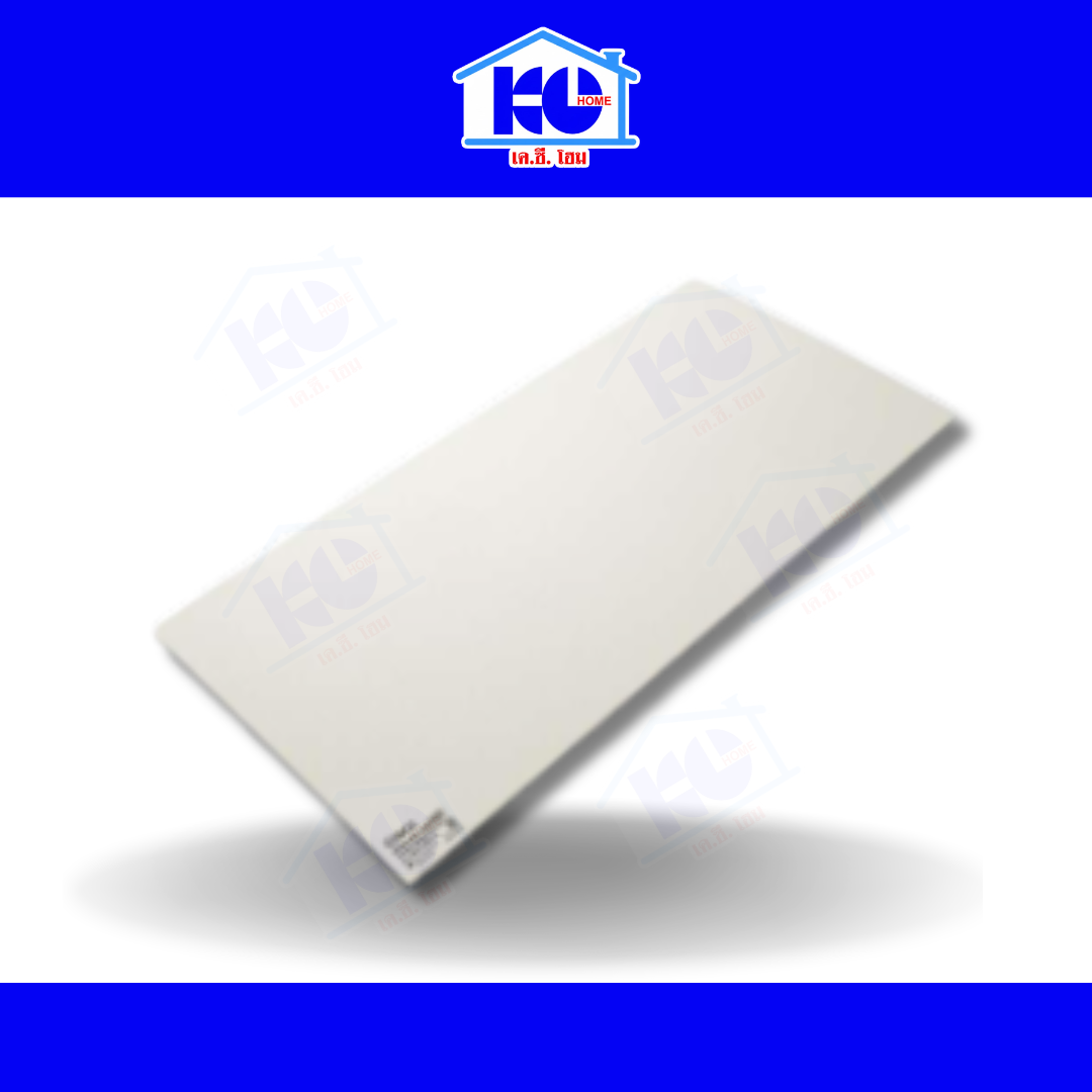 ฝ้าสมาร์ทบอร์ด เอสซีจี รุ่นขอบเรียบ ขนาด 120X240X0.6 ซม. สีซีเมนต์