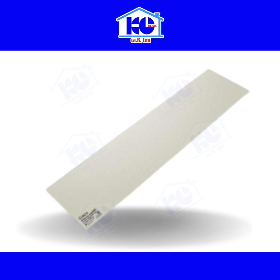 ฝ้าสมาร์ทบอร์ด เอสซีจี รุ่นขอบเรียบ ขนาด 60X240X0.4 ซม. สีซีเมนต์