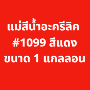 ร้านวัสดุก่อสร้าง ยางตลาด ร้านขายคอนกรีตผสมเสร็จ ยางตลาด ร้านขายเหล็กและปูนก่อสร้าง ยางตลาด ร้านวัสดุก่อสร้าง กาฬสินธุ์ ร้านขายคอนกรีตผสมเสร็จ กาฬสินธุ์  ร้านขายเหล็กและปูนก่อสร้าง กาฬสินธุ์
