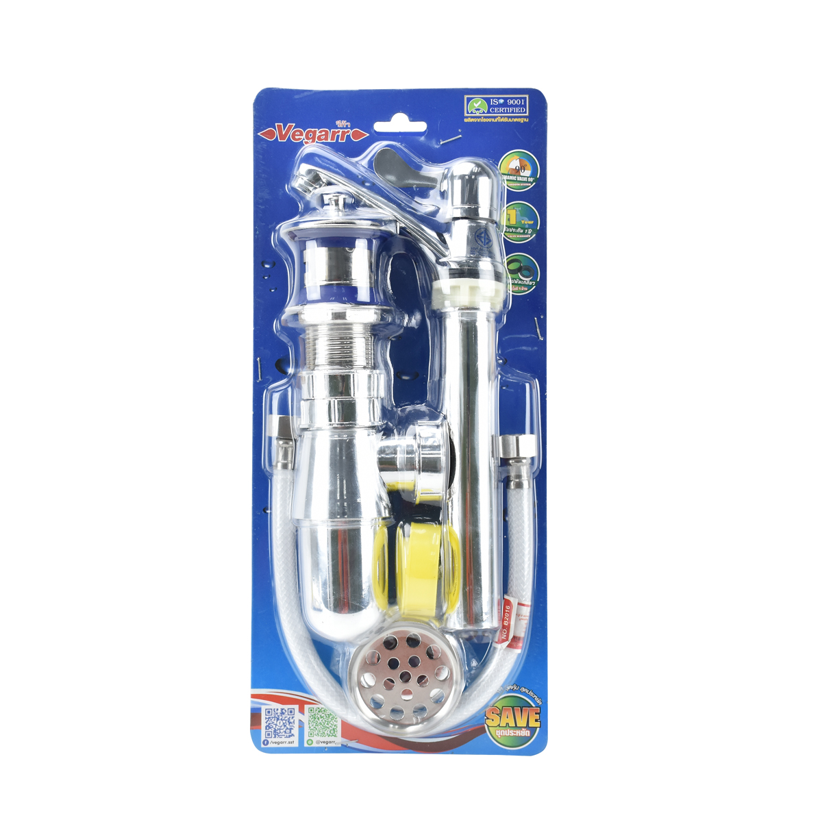 ชุดอุปกรณ์อ่างล้างหน้า VEGARR รุ่น SAVE-11