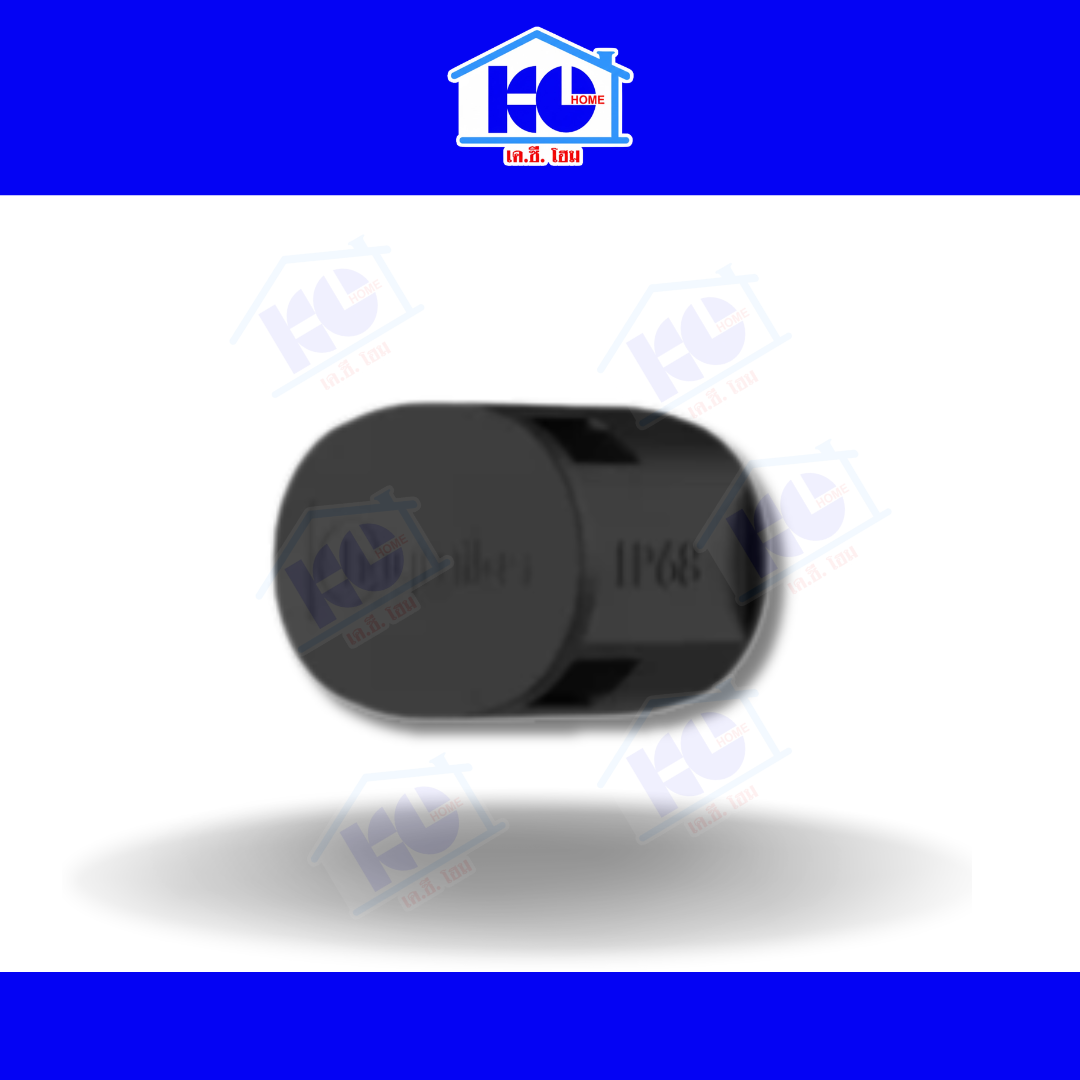 HMS Sealing Cap