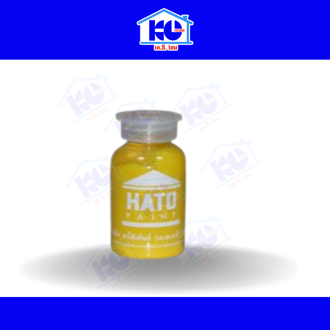 แม่สีน้ำ HATO สีเหลือง/ขวด