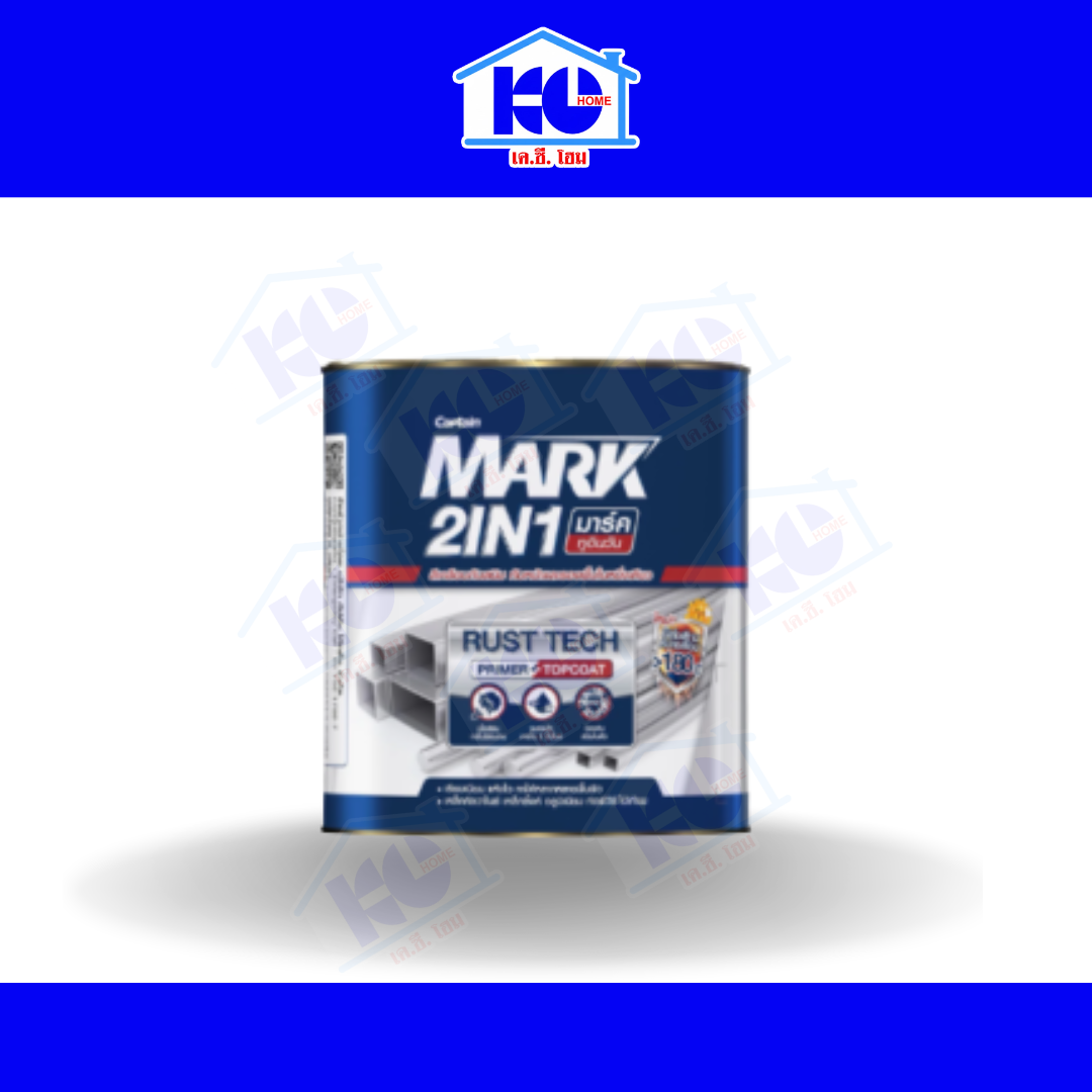 กัปตัน เมทัลการ์ด 2 in 1 (Captain Metal Guard 2in1) สีส้ม