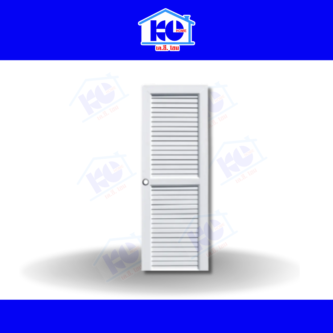 ประตู UPVC PROFILE รุ่นUB-2L สีขาวเกล็ด เจาะลูกบิด