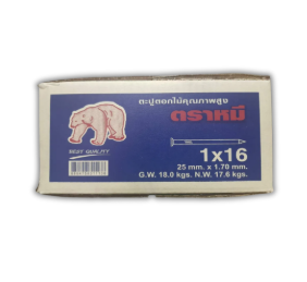 ตะปู 1x16 ตราหมี
