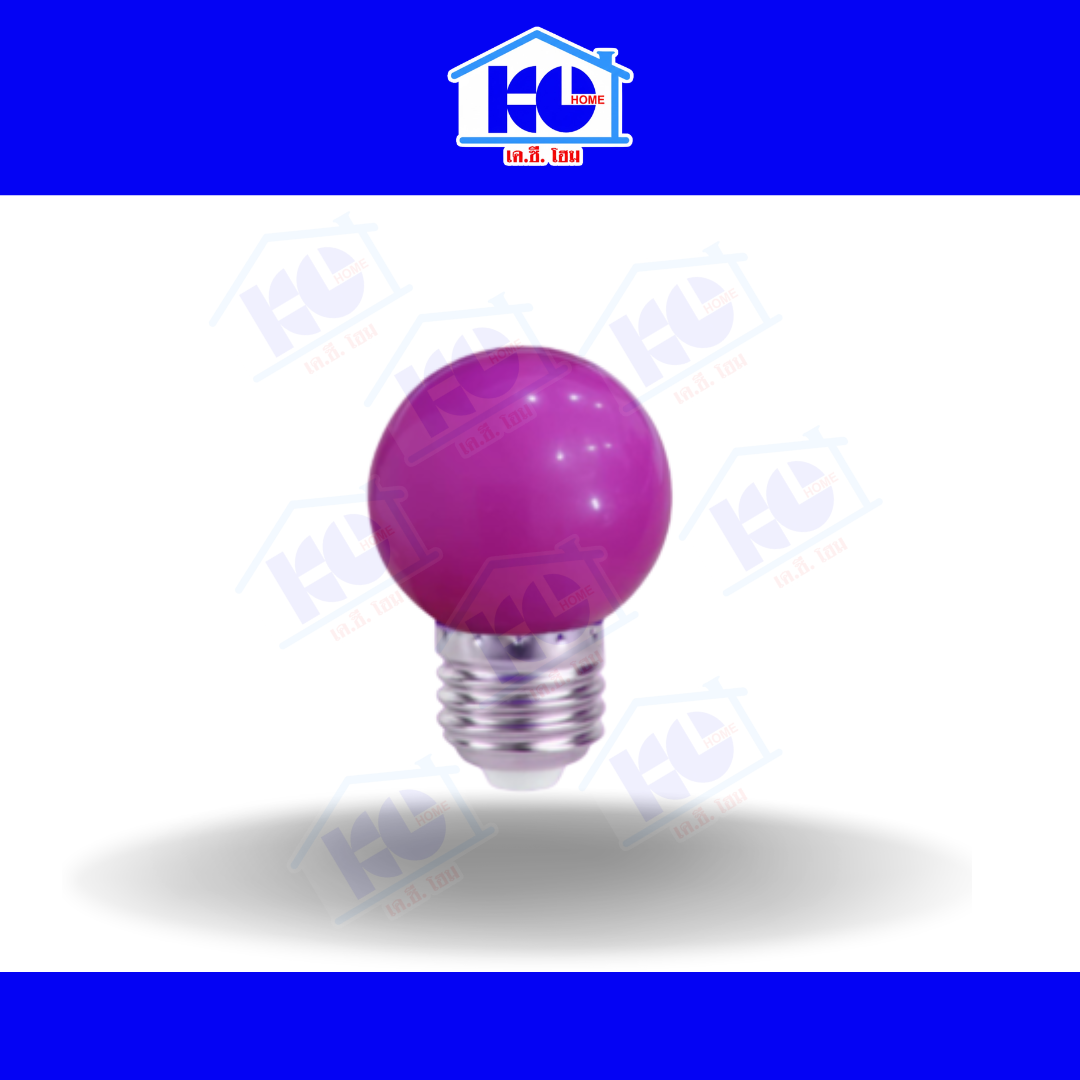 หลอดแอลอีดีปิงปองBulb 3W สีม่วง Purple