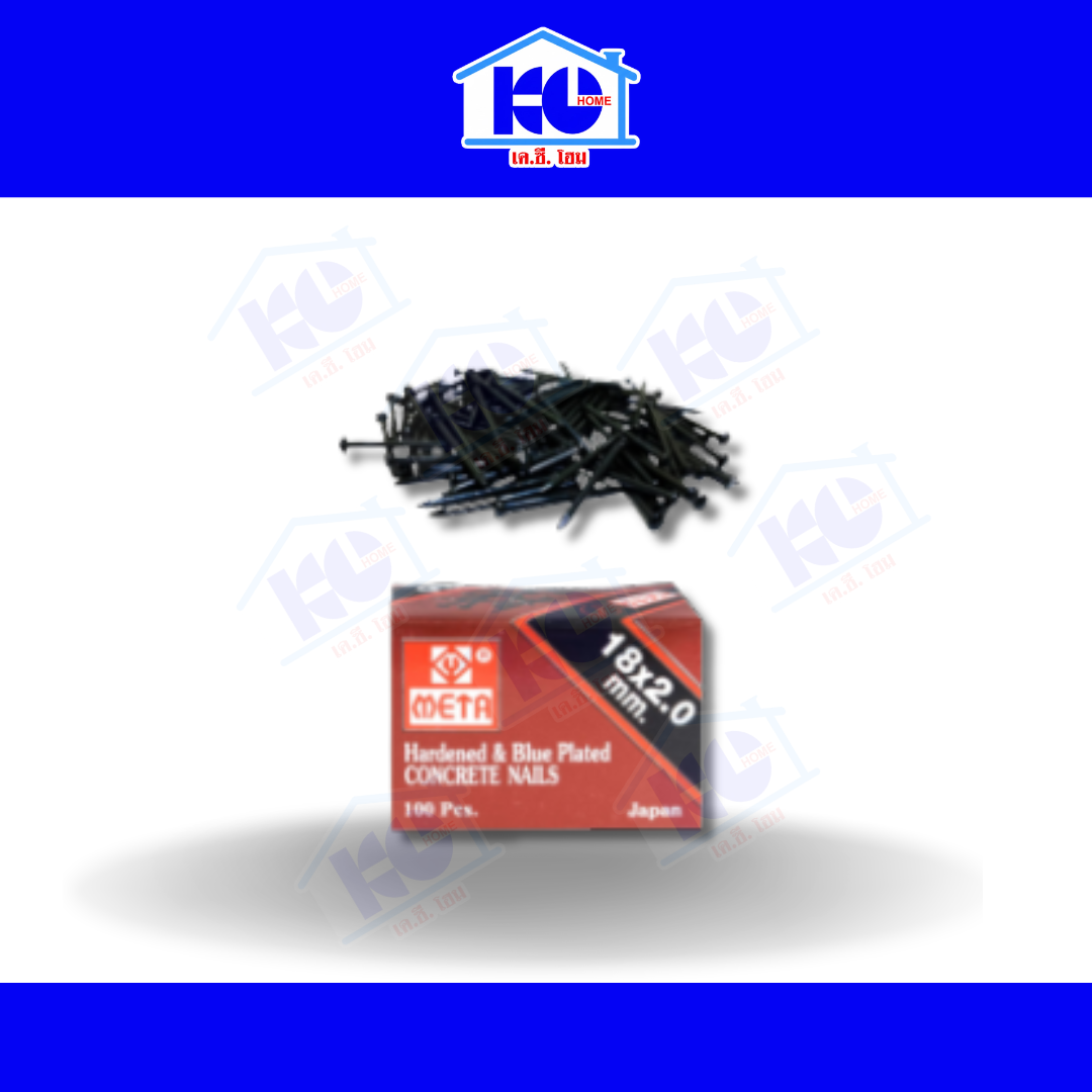 ตะปูคอนกรีตดำMETA 18x2mm.