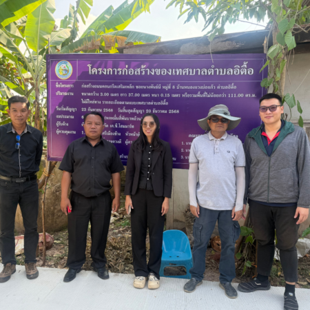 โครงการก่อสร้างถนน เทศบาลตำบลอิตื้อ 11 ธันวาคม 2568