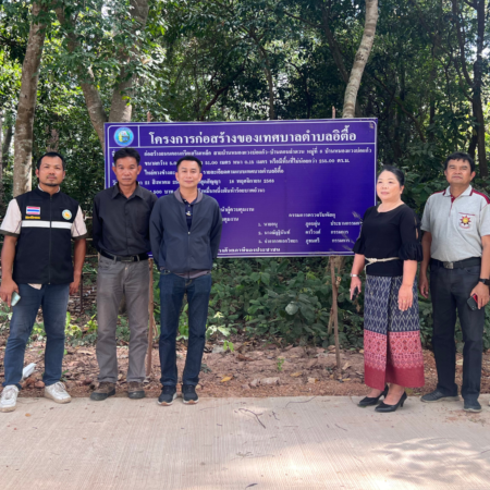 โครงการก่อสร้างถนน เทศบาลตำบลอิตื้อ 3 พฤศจิกายน 2568