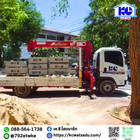การจัดส่งสินค้า 02 กรกฎาคม 2569