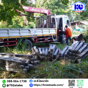 หน้างานจัดส่งสินค้า 25 กรกฎาคม 2569