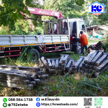 หน้างานจัดส่งสินค้า 25 กรกฎาคม 2569