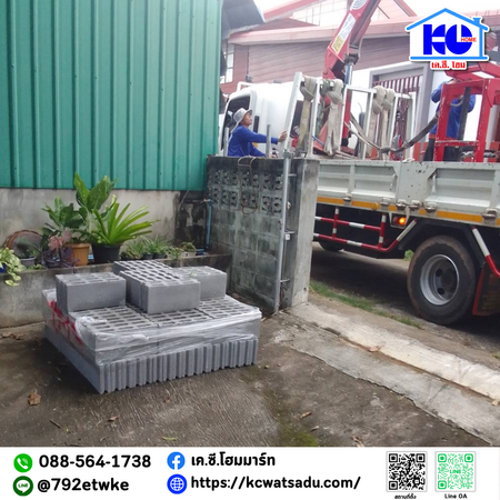 หน้างานจัดส่งสินค้า 02 สิงหาคม 2569